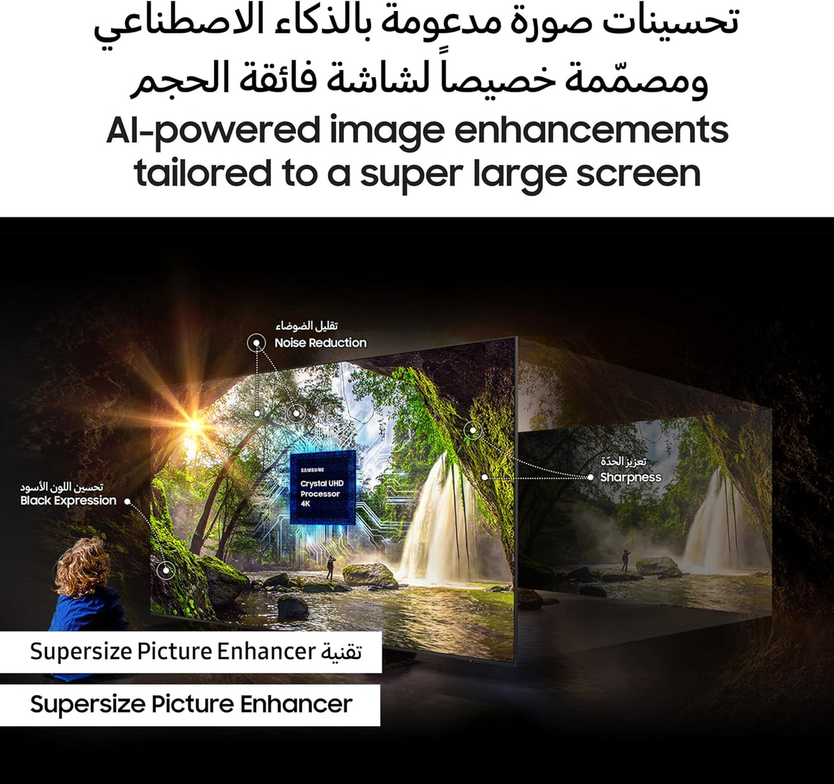 Samsung 98 Inch Crystal UHD TV, DU9000, 4K, Supersize Picture Enhancer, Motion Xcelerator 120Hz, Samsung TV Plus, Q-Symphony, Tizen Smart TV, UA98DU9000